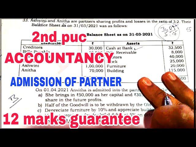 2nd puc ACCOUNTANCY12 marks admission of partner section D 2023 annual exam guarantee