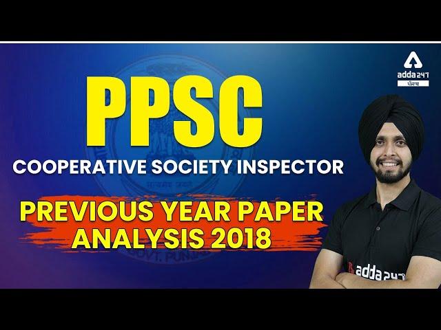 PPSC Cooperative Inspector 2021 | PPSC Previous Year Paper Analysis 2018