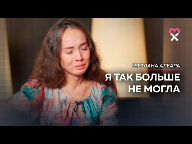 «Я не справлялась с жизнью». Как в самый тяжёлый период поверить, что этот этап закончится