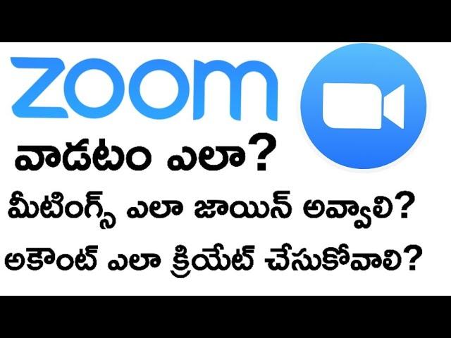 How To Use ZOOM App For Online Classes Teaching Telugu | How To Use Zoom Android App