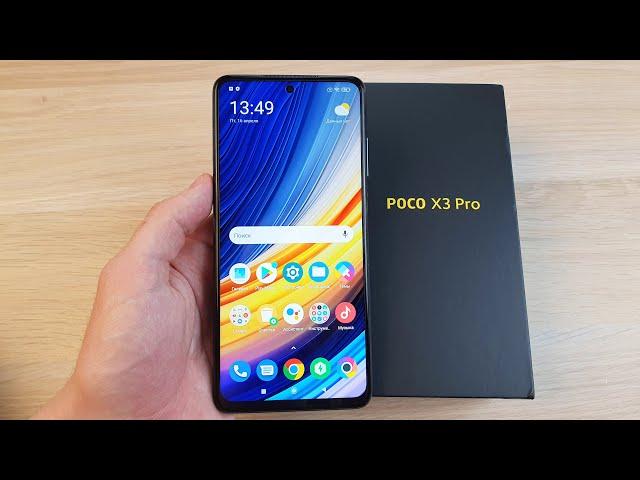 POCO X3 PRO 256GB - ПРОСТО СКАЗКА НА SNAPDRAGON 860!