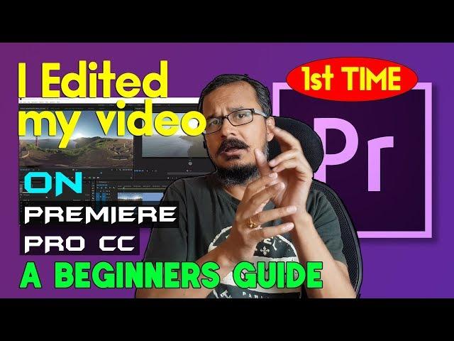 I Edited My First Video On Adobe Premiere Pro CC 2017 | Beginners Guide To Premiere Pro