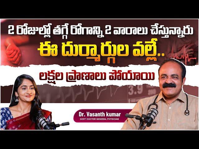 Government Doctor Sensational Comments On Politicians | How Doctors Fool You | Socialpost Health