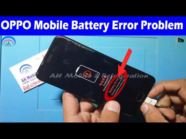 OPPO Mobile Charging Error Battery Error Problem Solution