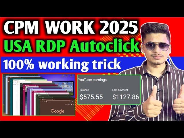 Cpm work new trick 2024 ! Cpm work USA RDP Trick ! Cpm work kaise karen ! Cpm work 2024 @ManojDey