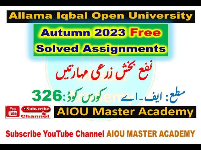 AIOU Code 326 Solved Assignment 1. 2 of AUTUMN 2023 || Farm Income Generating Skills