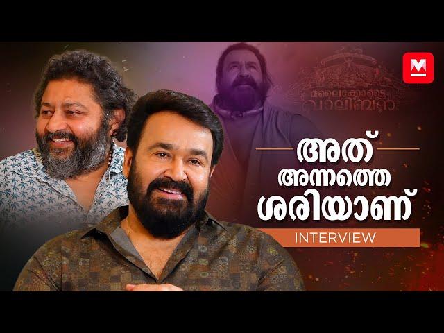 പ്രായമായില്ലേ, കുറച്ചു വിവരം വച്ചൂന്ന് കരുതിക്കോളൂ | Mohanlal | LJP | Exclusive Interview