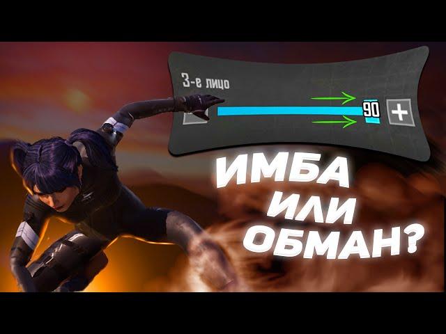 14 ДНЕЙ играл С ВИДОМ АЙПАДА в Pubg Mobile