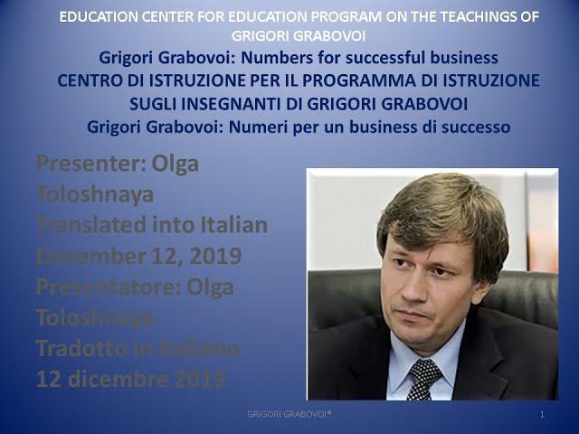 "Numbers for business di successo" -Prendi prosperità usando i metodi di Grigori Grabovoi! “