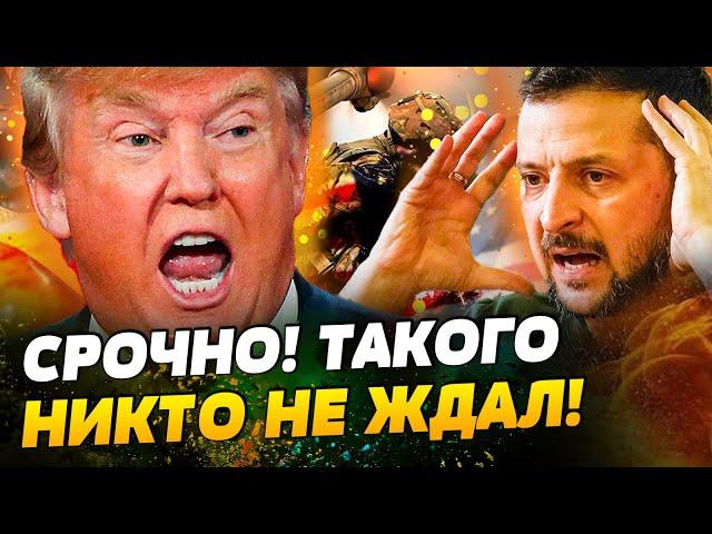 СЕЙЧАС! ТРАМП ВВЕЛ САНКЦИИ ПРОТИВ УКРАИНЫ?! ЭКСТРЕННЫЙ УКАЗ! В США ШОКИРОВАЛИ: что ДАЛЬШЕ? — Ступак