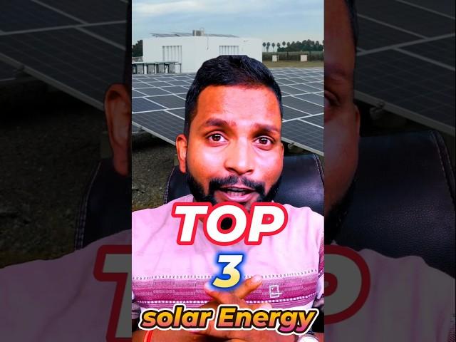 TOP 3 Renewable Energy Stocks #stockmarket #trading #trending #shorts #investment #nifty #stocks