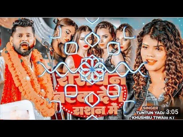 rassian batwa denge rasan me arvind dj hai tech GMS dj arvind sujit dj rp new song 2024 Shaileshrock