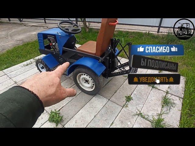 минитрактор готов (можно забирать)#Фсёпро100