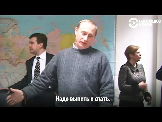 Путин 18 лет назад: приход к власти | АНОНС