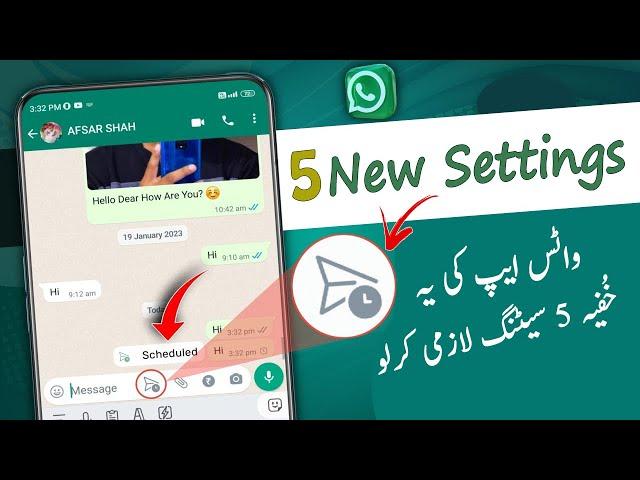 5 New WhatsApp Settings and Tricks 2023