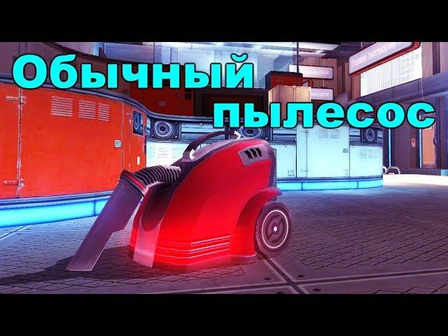 Миссия Дарвина игра | Speedrun 1:34:04 | Пылесос!