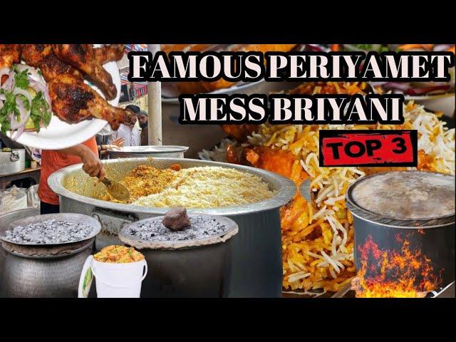 Best Briyani in Chennai, Periyamet | Best Briyani In Chennai Mess | Chennai Best Briyani in Mess