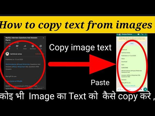 How to copy text from images , photo || copy text from photo without app ||