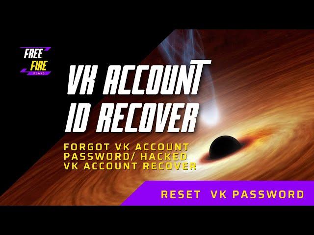 VK Forget Login Username or Password Solved ВКонтакте Забыли логин или пароль решен