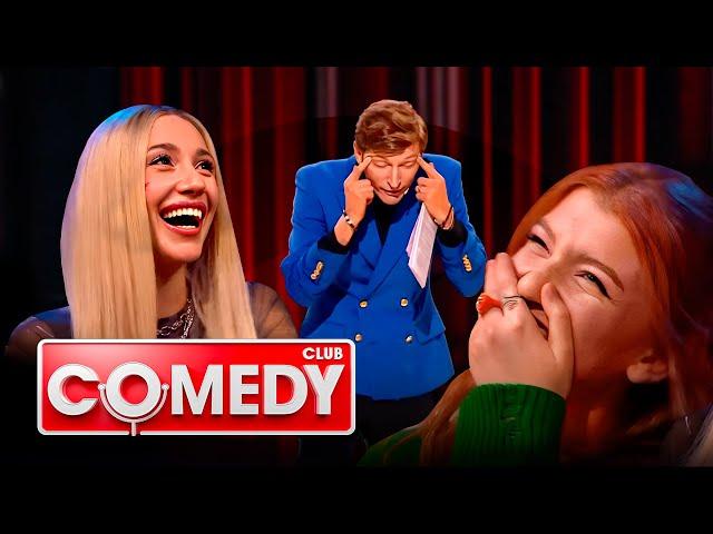 Comedy Club. Новое 20 сезон, выпуск 6