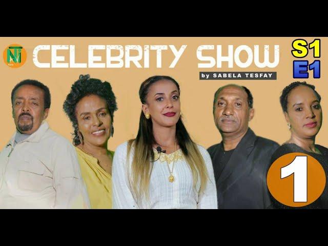 Nati TV - New Eritrean Celebrity Show 2020 [SE01-EP01] - Part 1 of 2