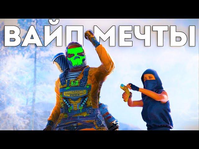 Мой соло вайп мечты. Лучшее ограбление за 5000 часов - Rust/Раст