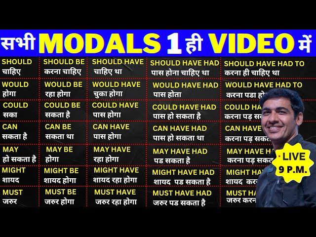 All Modal Verbs in English Grammar | Learn Modal Auxiliary Verbs | English Lovers Live Class