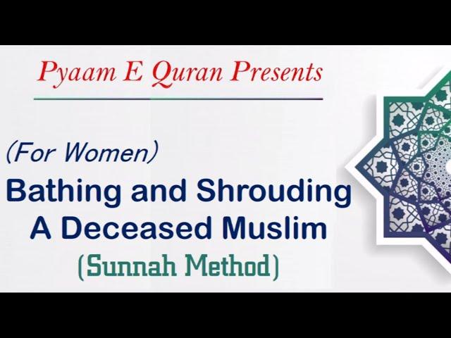 Shrouding in islam | Washing and Shrouding the Deceased Female in sunnah | shrouding the dead body