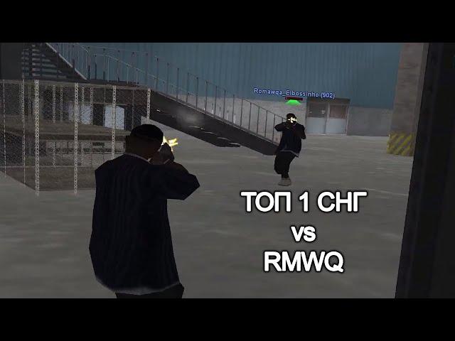 ТОП 1 СНГ против RMWQ - ПВП с ПОДПИСЧИКАМИ в GTA SAMP на EVOLVE RP