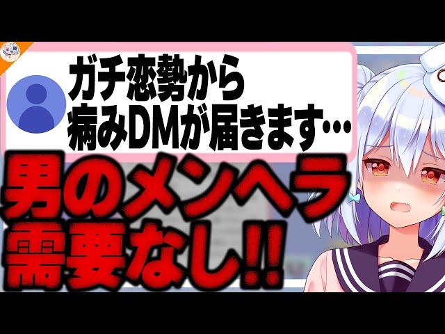 【需要なし】佃煮のりおアイドル漫画家時代のメンヘラファンについて語る犬山たまき【#魁たまき塾 #のりお懺悔室】