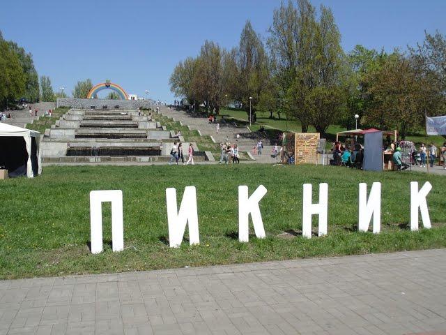 Festival Street food in Zaporozhye/ Пикник на радуге или Фестиваль уличной еды