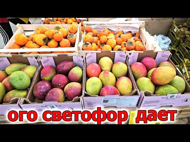 Ух ты СВЕТОФОР.Такие Новинки сразу разберут. Такого в Светофоре еще не было