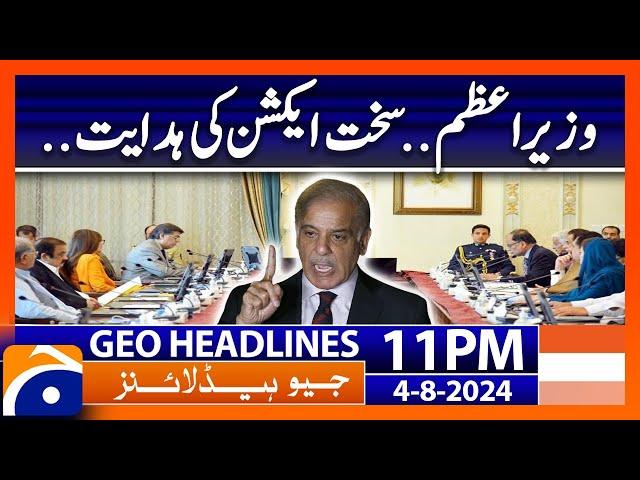 PM Shehbaz Sharif in Action!! | Geo News 11 PM Headlines | 4th August 2024