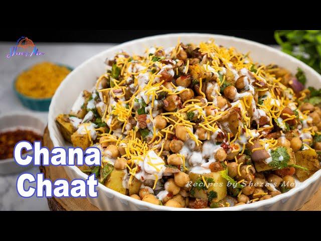 খাট্টামিঠা আলু চানা চাট রেসিপি । Chana Chaat Recipe | Aloo Cholay Chana Chaat | Ramadan Iftar Recipe