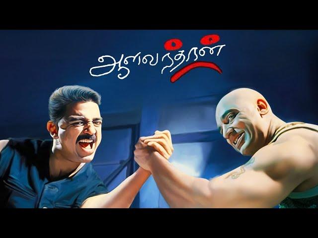 Aalavandhan Full Movie HD(Remastered) | Kamal Haasan | Suresh Krissna | Raveena | Shankar–Ehsaan–Loy