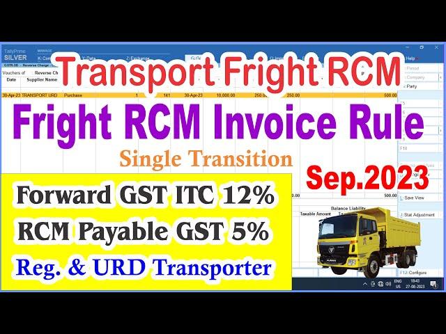 Fright RCM Entry in Tally Prime 3.0.1 | Transport Fright RCM Invoice Entry In Tally Prime 3.0.1