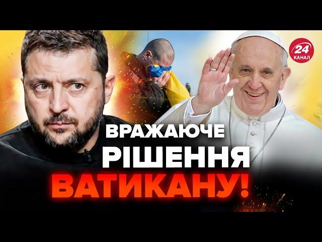 Стало відомо! Папа Римський ВРАЗИВ рішучим кроком! Ватикан допоміг повернути полонених в Україну