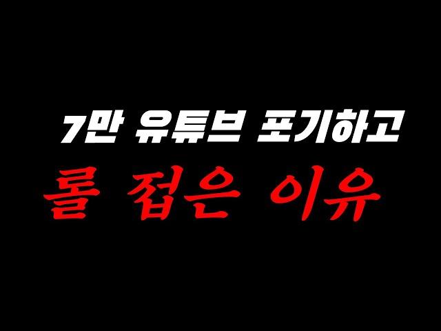 그리고 "이터널리턴에 1300시간을 박아버린 후기"