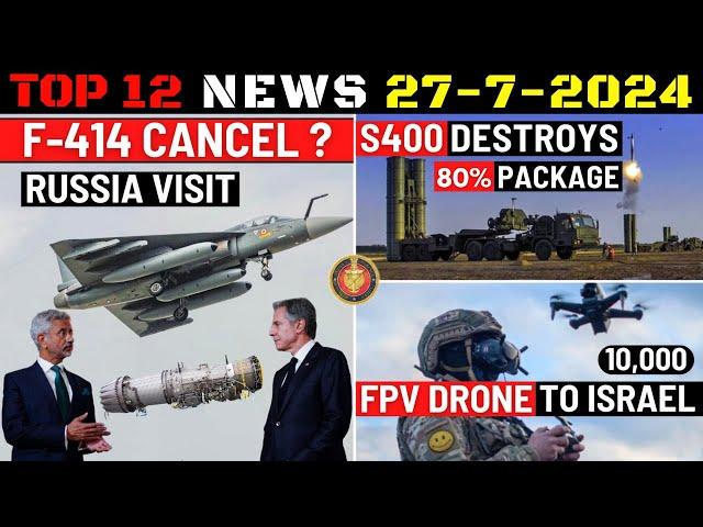 Indian Defence Updates : US Cancel F-414 Deal,FPV Drones To Israel,S-400 Destroys Enemy Package