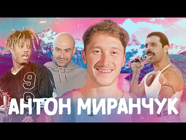 АНТОН МИРАНЧУК: почему Швейцария, а не топ-лига