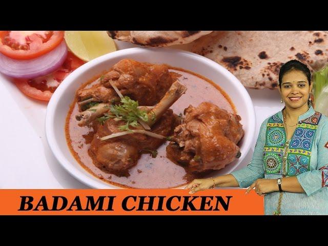 BADAMI CHICKEN - Mrs Vahchef