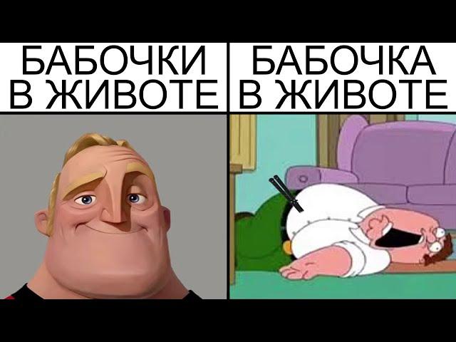 Дневная подборка мемов 975