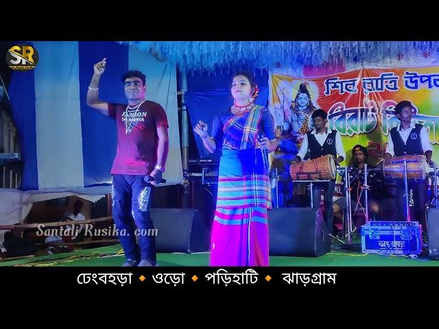 Lolo Lolo Kaki Go Papor Vaja || Joya hansda || New Santali Program Video Song 2021