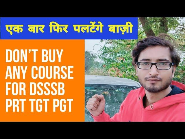 DON'T BUY ANY COURSE FOR DSSSB PRT TGT PGT EXAM 2021 #SHORTS #DSSSB #TEACHINGEXAM