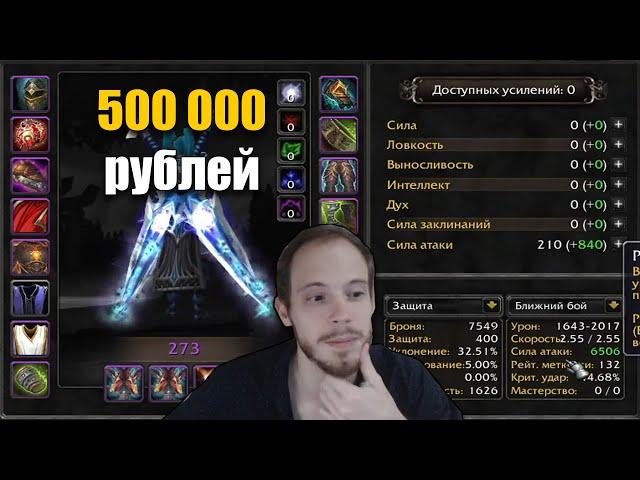 ПВП КОМБАТ РОГА ЗА 500 000 РУБЛЕЙ