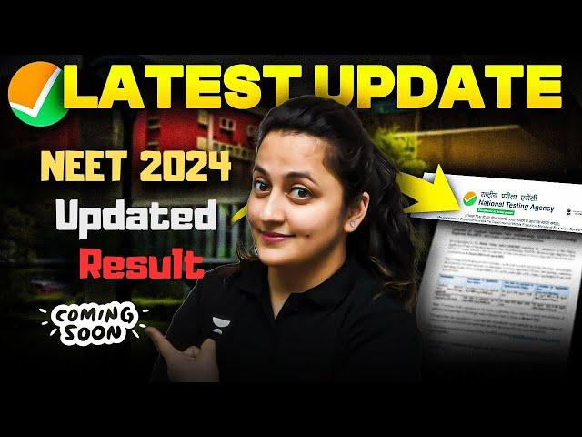 NEET 2024 New Result will Publish Soon | NEET 2024 New Cutoff | NTA Latest update NEET 2024 | Ambika