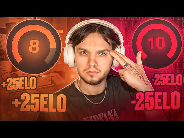 ЗА СКОЛЬКО ИГР Я АПНУ 10 LVL НА FACEIT? (CS2) #2