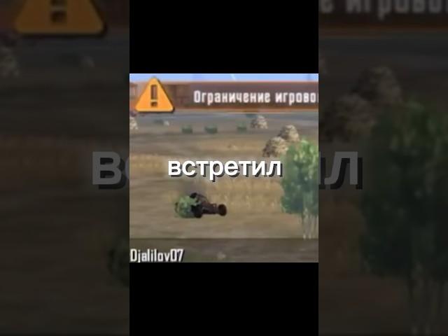 ЧИТЫ В ПАБГ МОБАЙЛ | БАГИ В PUBG MOBILE #pubgmobile #пабгмобайл #pubg #shorts #trendingshorts #top