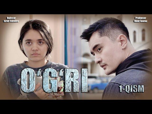 O'g'ri 1qism (Uzbek serial) Ўғри  1 қисм (Ўзбек сериали)