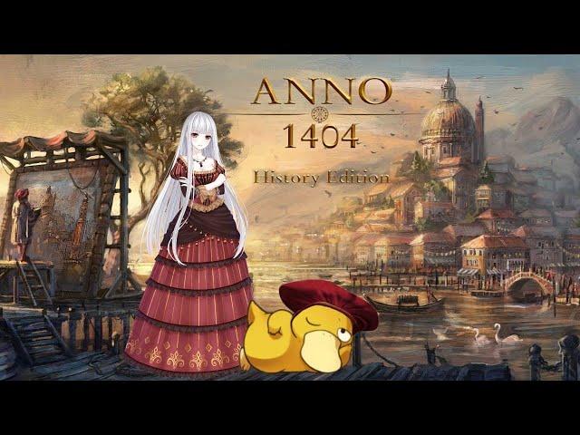 ANNO 1404 Прохождение. Кампания. #3